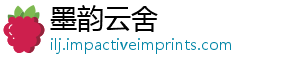 墨韵云舍手机访问